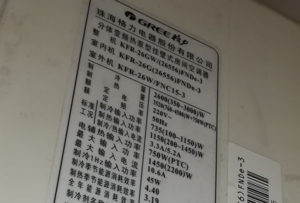 双桥格力空调维修电话是多少