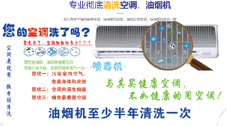 双桥空调维修售后服务中心电话在哪里找